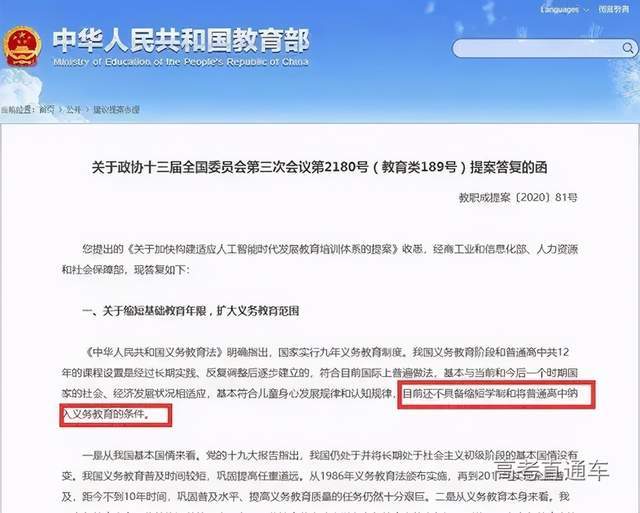 關(guān)于今晚澳門特馬開什么號(hào)碼的快捷解答方案執(zhí)行（修訂版）