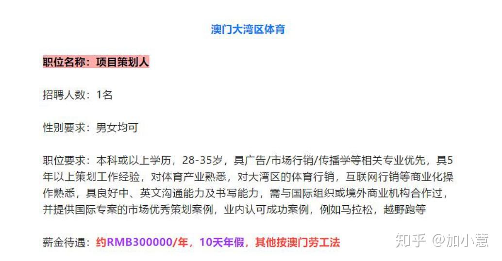 新澳門免費(fèi)資料大全歷史記錄開馬創(chuàng)意評估解析現(xiàn)象——嵌入版探討
