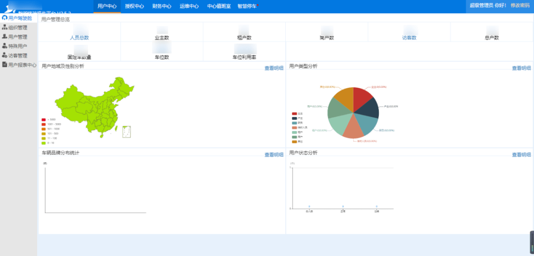 關(guān)于新澳門今晚開獎(jiǎng)結(jié)果及用戶反饋解答落實(shí)的文章