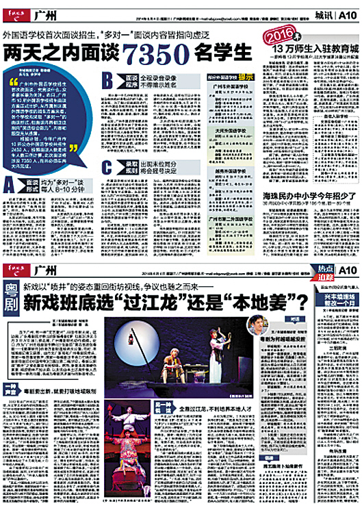 澳門四不像正版資料大全鳳凰，學(xué)說(shuō)解答、解釋落實(shí)與進(jìn)修探索