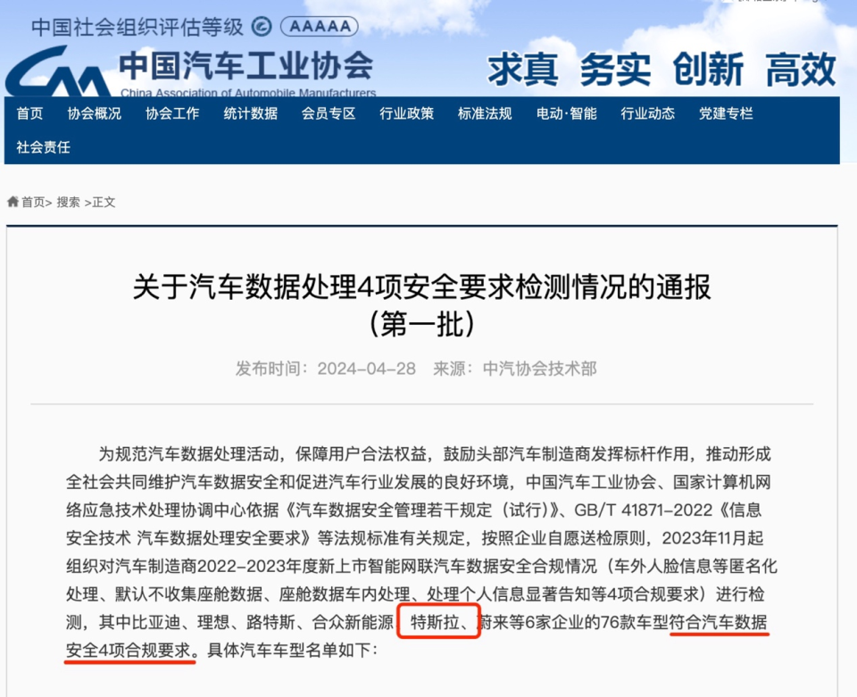 關(guān)于新澳天天開獎資料大全最新100期及嚴謹解答解釋數(shù)據(jù)的探討——優(yōu)化版