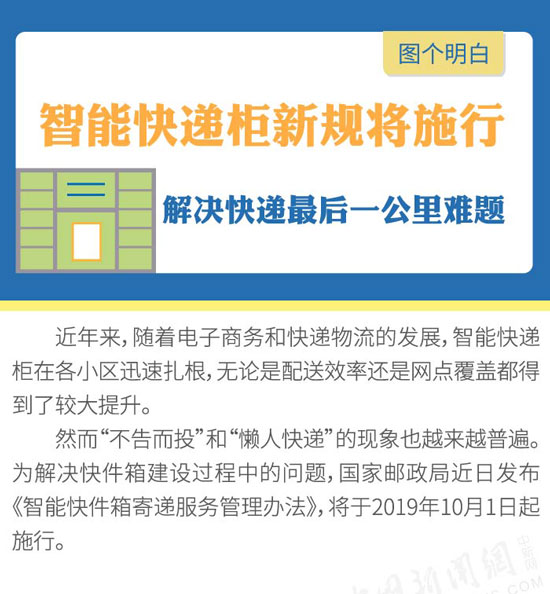 澳門內(nèi)部最精準免費資料特點，凈化解答解釋落實的重要性與更新版的優(yōu)勢