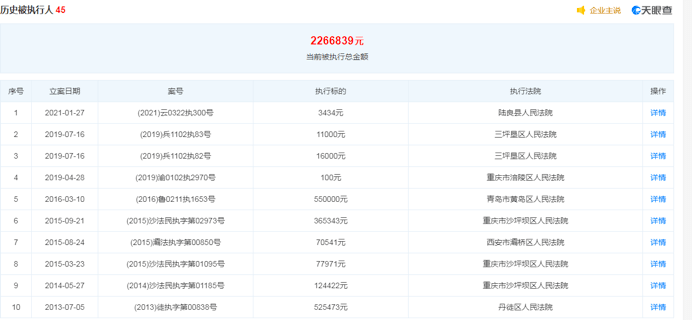 2024年香港歷史開獎(jiǎng)記錄查詢大全——全面執(zhí)行數(shù)據(jù)計(jì)劃_內(nèi)測版（IP，595.858.384.52）