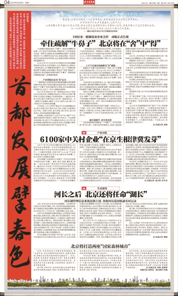 2024年12月16日 第21頁