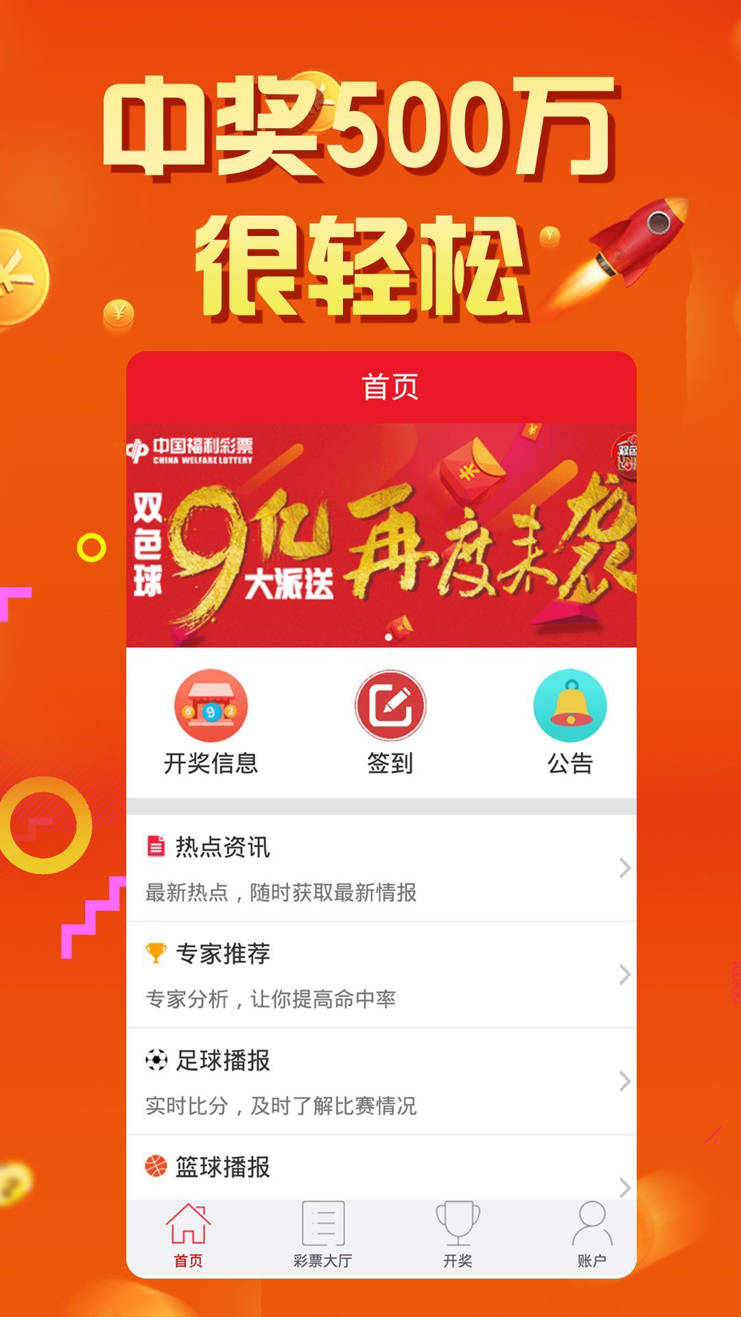 澳門六開彩天天正版免費與系統(tǒng)優(yōu)化解答落實，安全版探討的深層次問題
