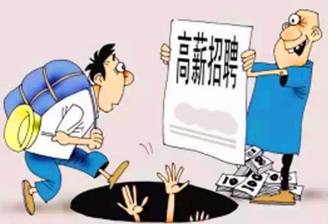 警惕虛假宣傳，解析創(chuàng)業(yè)策略中的陷阱與應(yīng)對(duì)宣傳版的風(fēng)險(xiǎn)挑戰(zhàn)