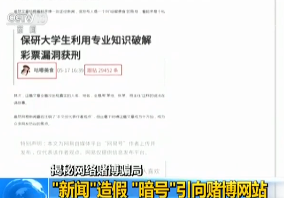 炎龍戰(zhàn)尊 第6頁(yè)