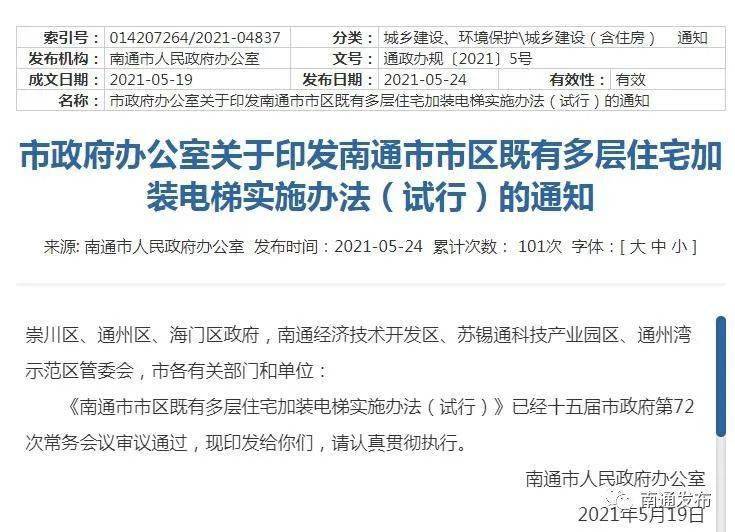 四不像玄機圖揭秘與解讀——袖珍版預測解答及落實策略探討（關(guān)鍵詞，四不像玄機圖、確認解答解釋落實、袖珍版數(shù)字）