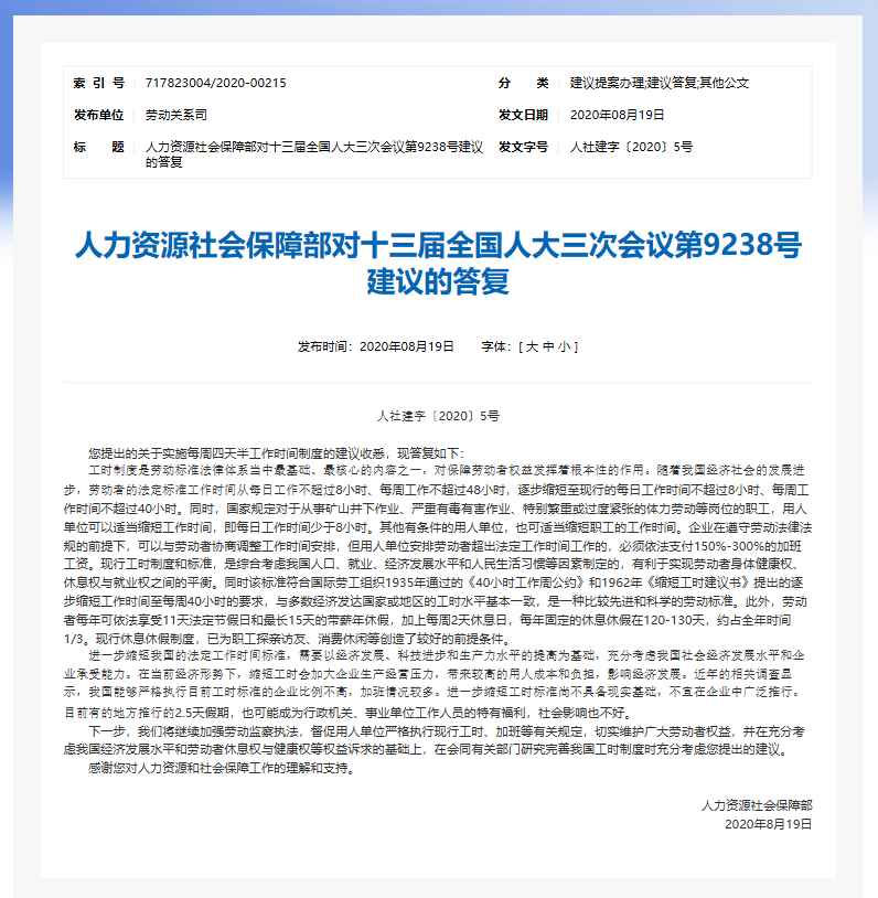 新澳好彩精準免費資料提供與中庸解答解釋落實——單人版指南