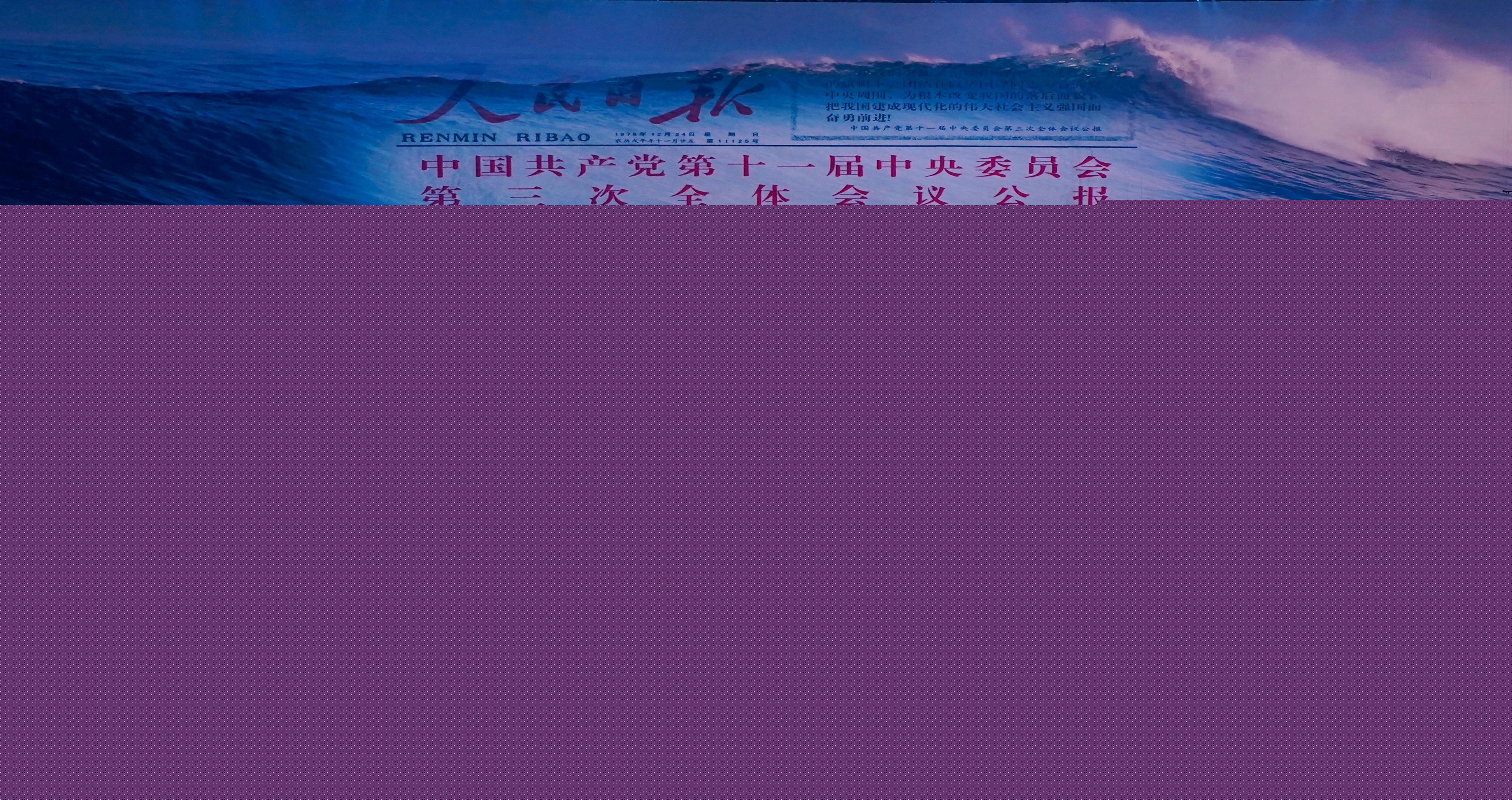精準(zhǔn)一碼免費公開澳門與方案落實的討論——領(lǐng)航版下的挑戰(zhàn)與機遇