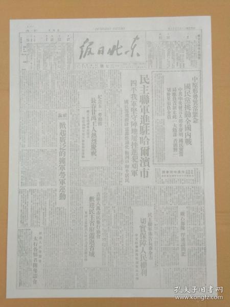新澳正版全年免費(fèi)資料公開，公正解答解釋落實(shí)——粉絲版深度解析