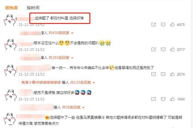 新澳門一碼一肖一特一中水果爺爺，實地考察數(shù)據(jù)應用與半成品的探索