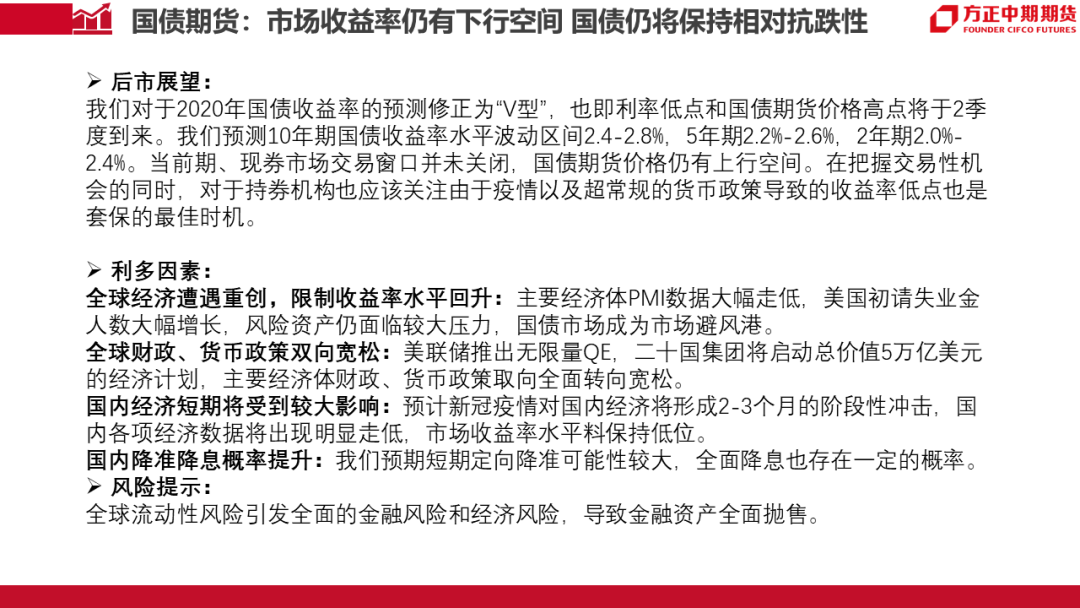 最新流感通報，全球疫情現(xiàn)狀與應(yīng)對策略