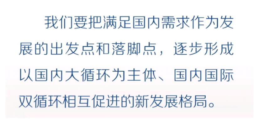 最新班號，探索與啟示