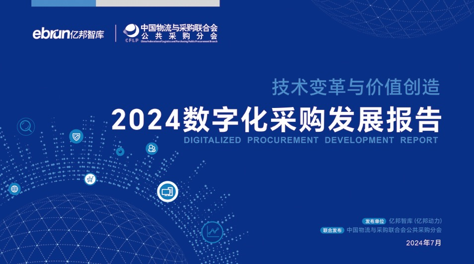2024年12月18日 第23頁