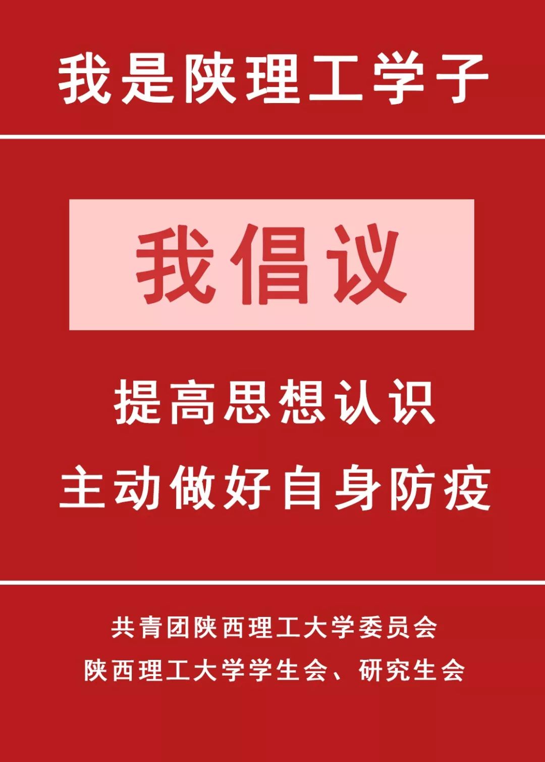 泗陽最新疫情，堅定信心，共克時艱