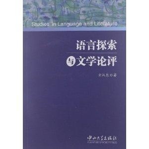 最新英漢圖解，探索語言與文化的橋梁