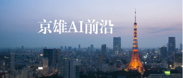 冰凰雪姬 第5頁
