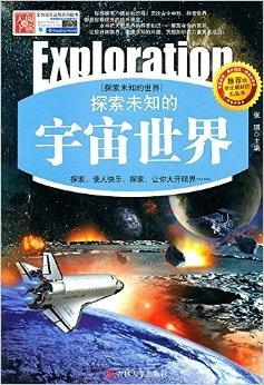 可樂最新小說，探索未知世界的奇幻之旅