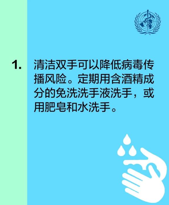 最新國家疫情，全面應(yīng)對，共克時艱