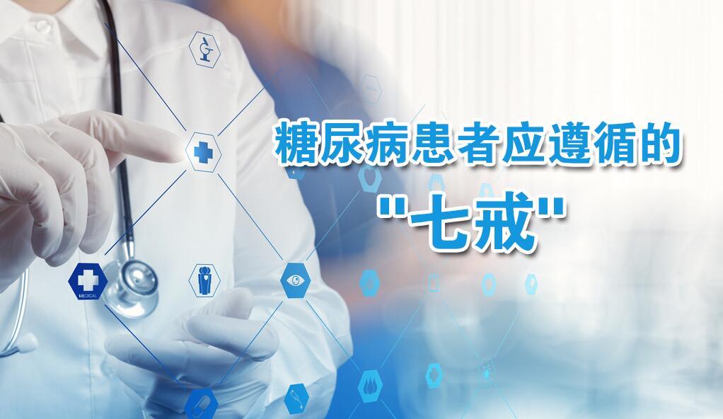 美國(guó)最新醫(yī)師，引領(lǐng)醫(yī)療進(jìn)步的力量源泉