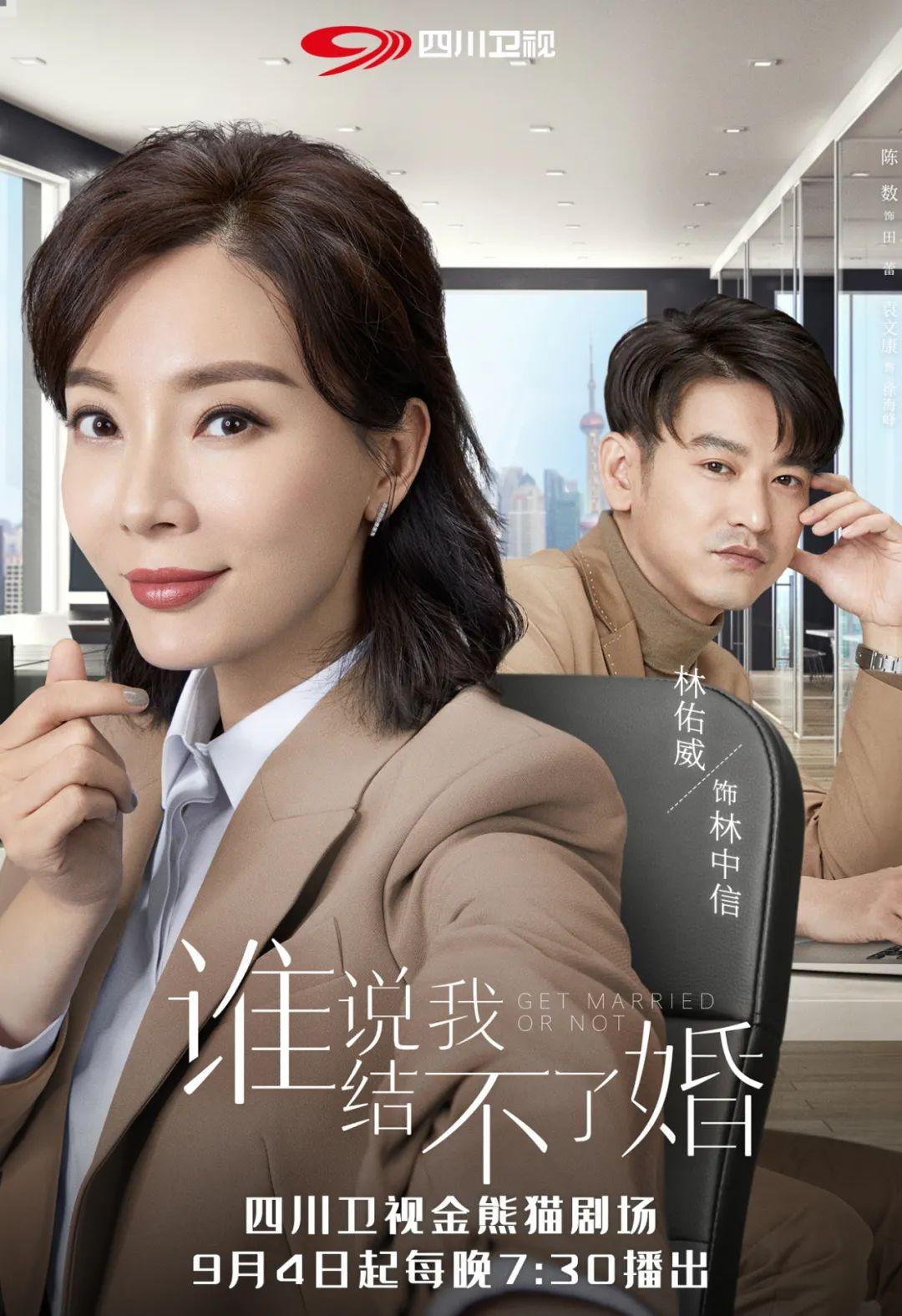女性最新通報，引領時代風潮的力量之源