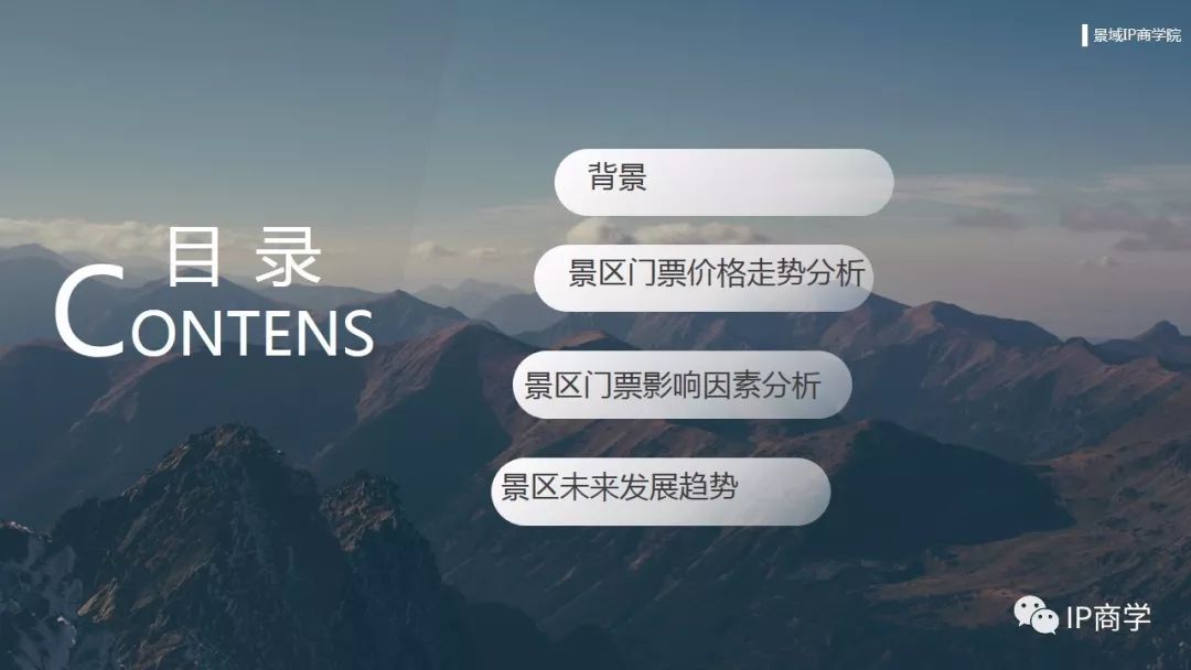 櫸木最新價(jià)格動(dòng)態(tài)，市場趨勢與影響因素分析