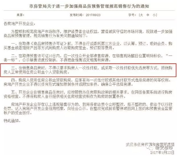 最新武漢進出政策與規(guī)定，了解進出武漢的最新要求與限制