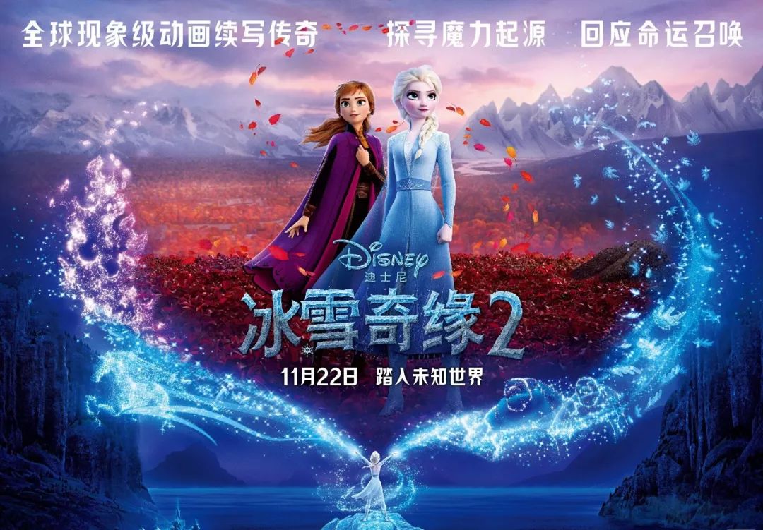 最新奇緣，探索未知的相遇之美