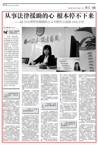 最新肖像法，重塑個(gè)人形象權(quán)益的時(shí)代規(guī)范