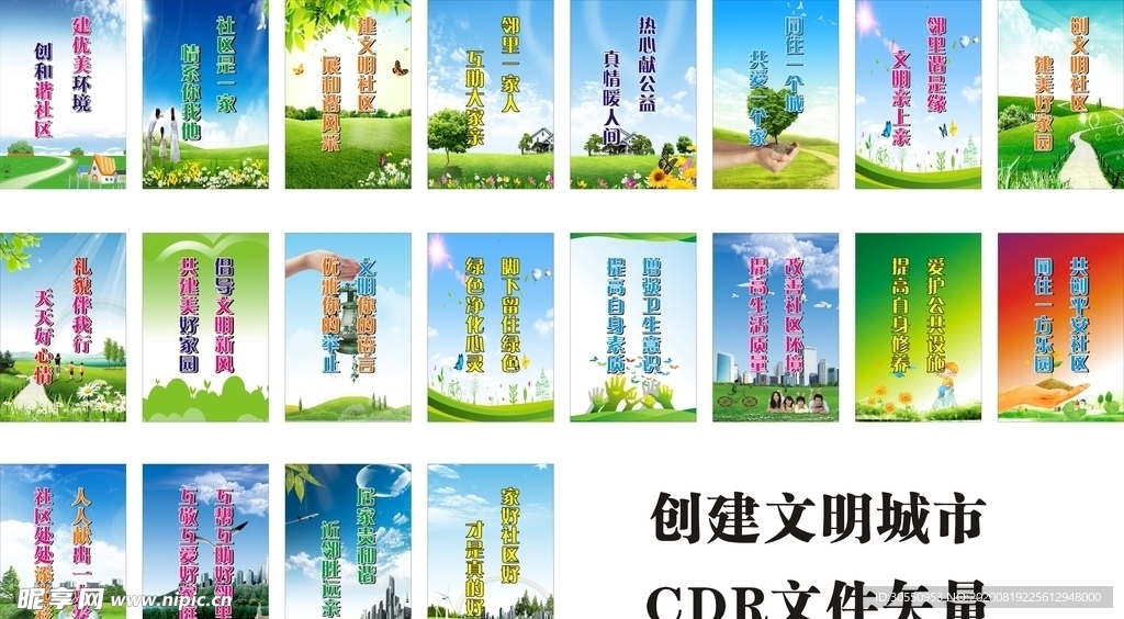 最新口號標(biāo)語，激發(fā)活力，共創(chuàng)未來