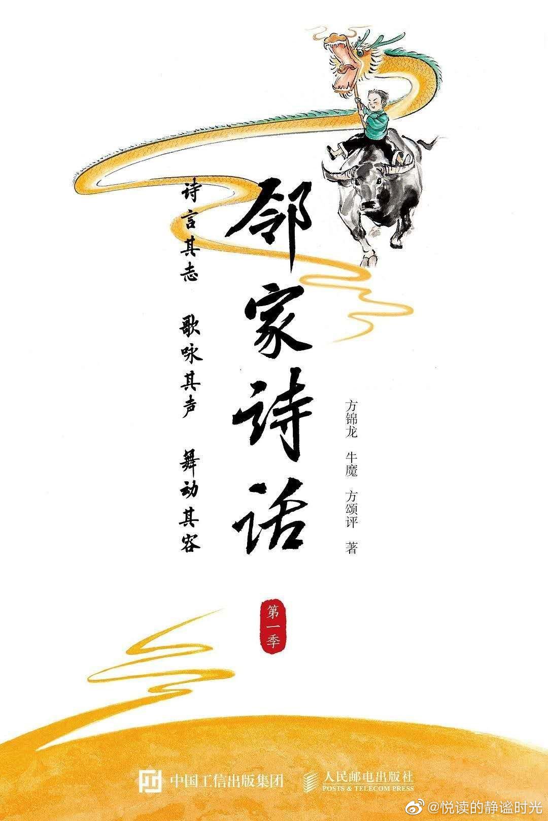 拾句最新，探索語言之美，感受時代之韻
