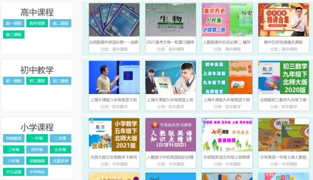 2024正版資料免費大全——一站式獲取優(yōu)質資源的寶庫