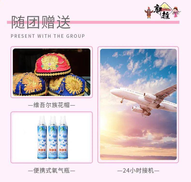 探索天空彩正版免費(fèi)資料的世界