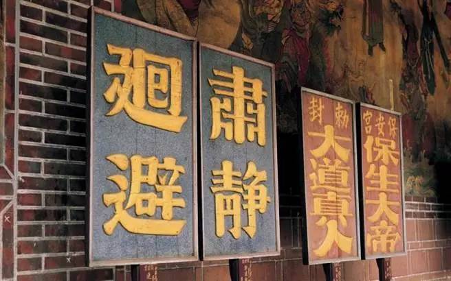 黃大仙精準(zhǔn)資料大全一，歷史背景與信仰內(nèi)涵