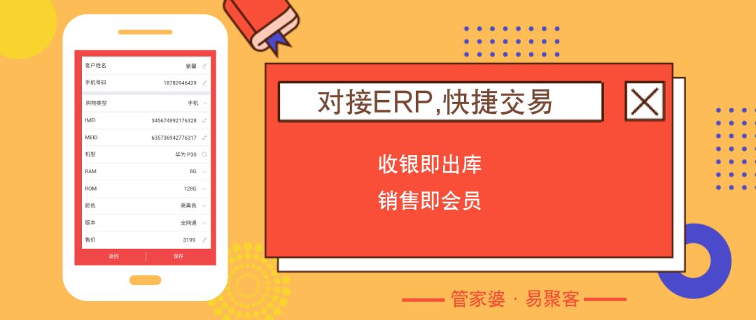 探索精準(zhǔn)管家婆大聯(lián)盟特色，77777與88888的完美結(jié)合
