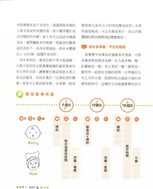 龍門客棧，管家婆精準(zhǔn)資料大全的免費(fèi)獲取之道