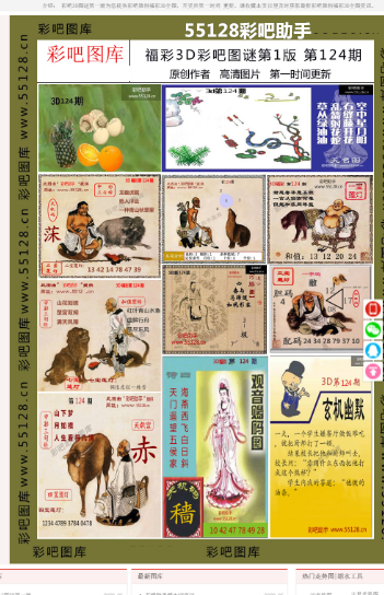 澳門三肖三碼精準(zhǔn)100%，揭示背后的違法犯罪問題