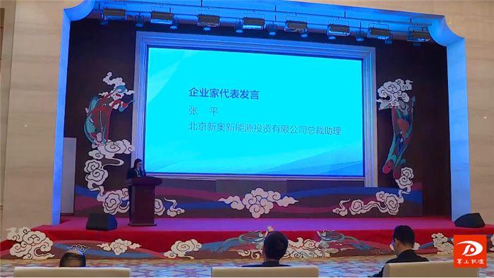 新奧最精準(zhǔn)免費(fèi)大全，探索與發(fā)現(xiàn)