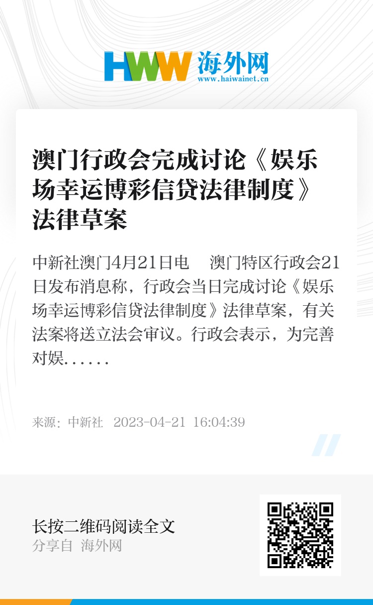 關(guān)于新澳門全年免費資料的探討——警惕違法犯罪問題