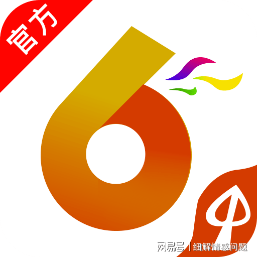 新澳精準(zhǔn)資料大全免費(fèi)，探索與解析