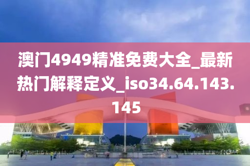 關(guān)于天天彩與違法犯罪問題的探討