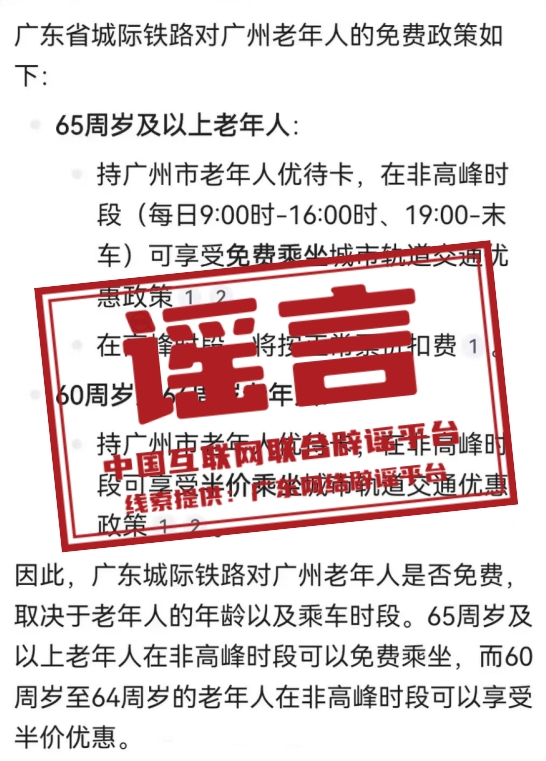2024年12月23日 第25頁