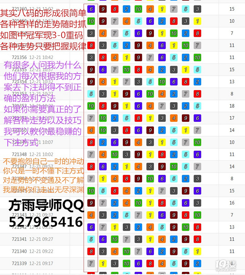 2024年12月23日 第23頁