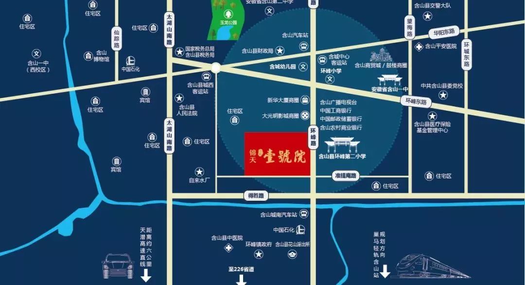 蘭阿公路最新規(guī)劃圖，構(gòu)建新時(shí)代的交通藍(lán)圖