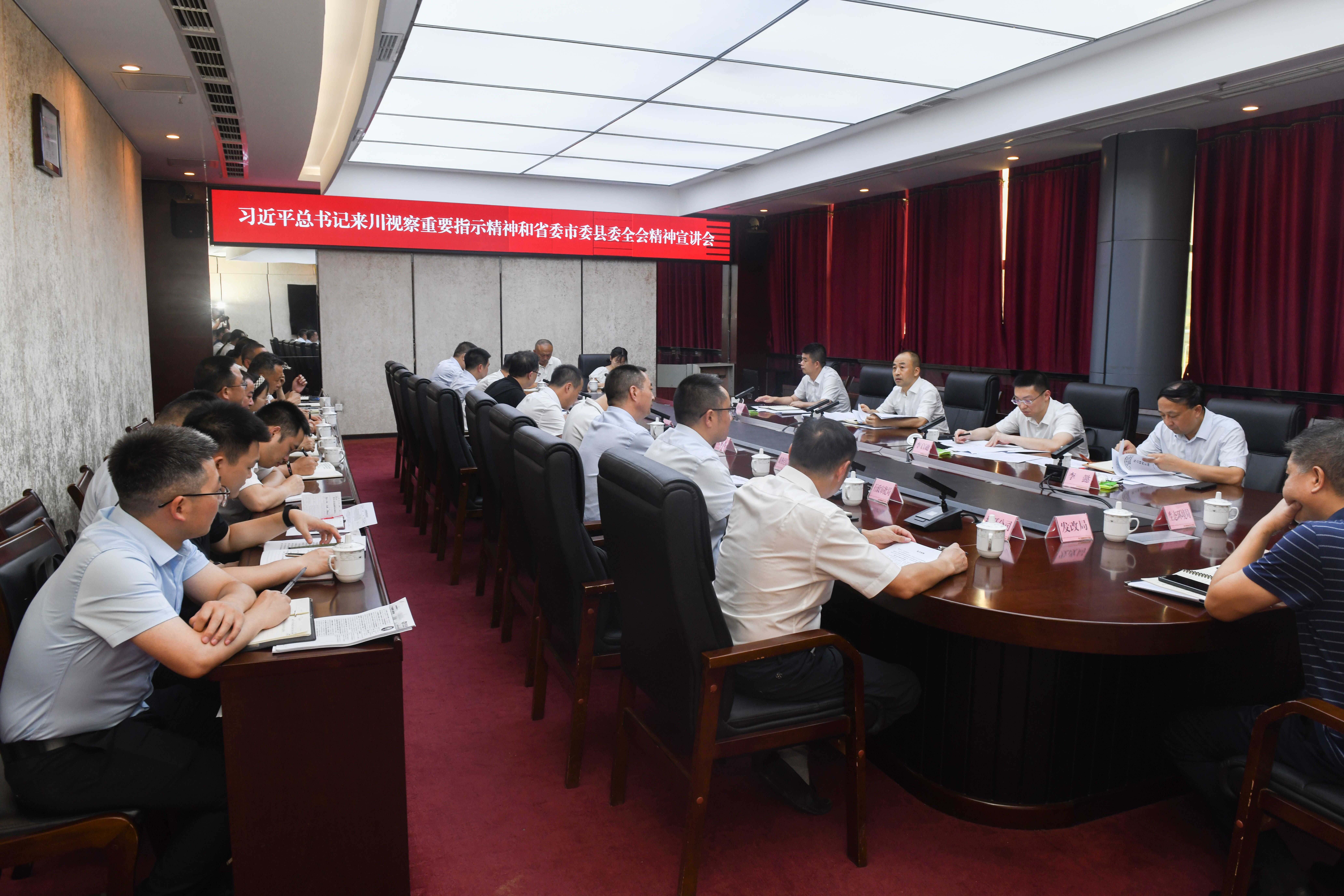 禮泉縣最新人事任命，推動縣域發(fā)展新篇章