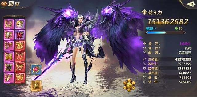 天魔圣的最新作品，探索奇幻世界的無限魅力