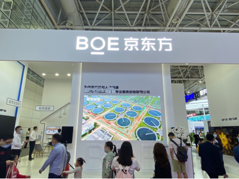 綿陽京東方最新新聞，創(chuàng)新科技驅(qū)動未來，引領(lǐng)智能顯示新紀(jì)元