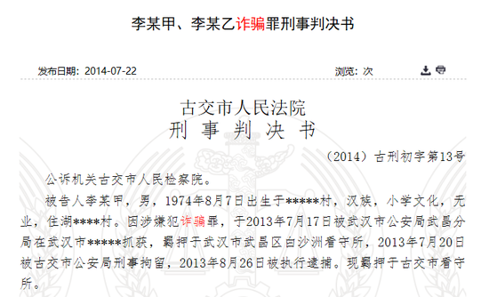 警惕賭博陷阱，切勿沉迷新澳門彩票預測