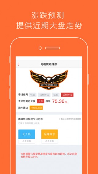 關(guān)于澳門天天開好彩大全app的探討——一個關(guān)于違法犯罪問題的探討